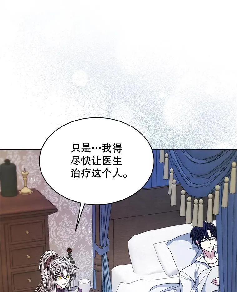 30.回到府邸45