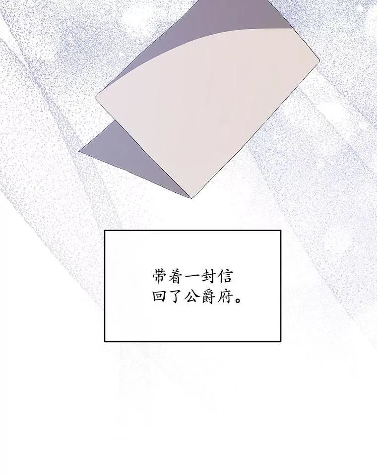 49.我是监护人17