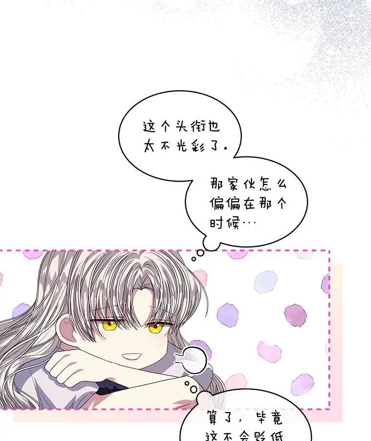 54.真正的犯人20