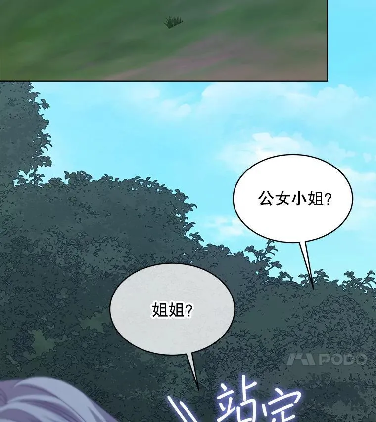 59.被迫成为朋友（本季完）95