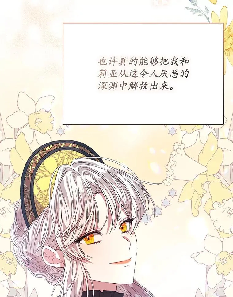 40.收获侍女89