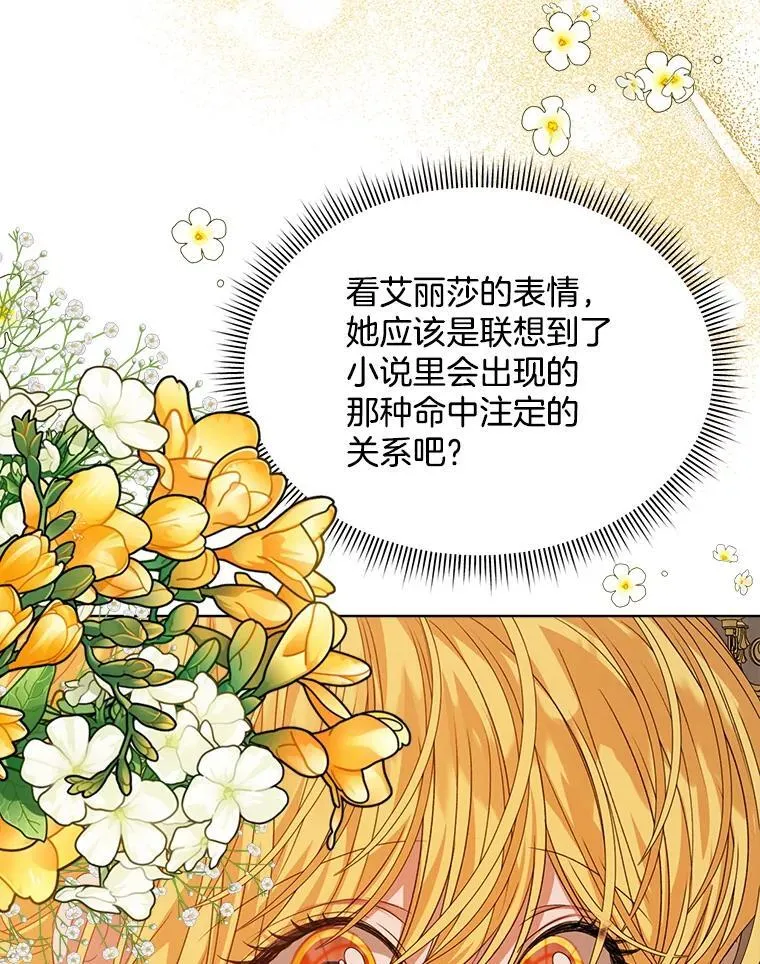 31.护卫骑士97
