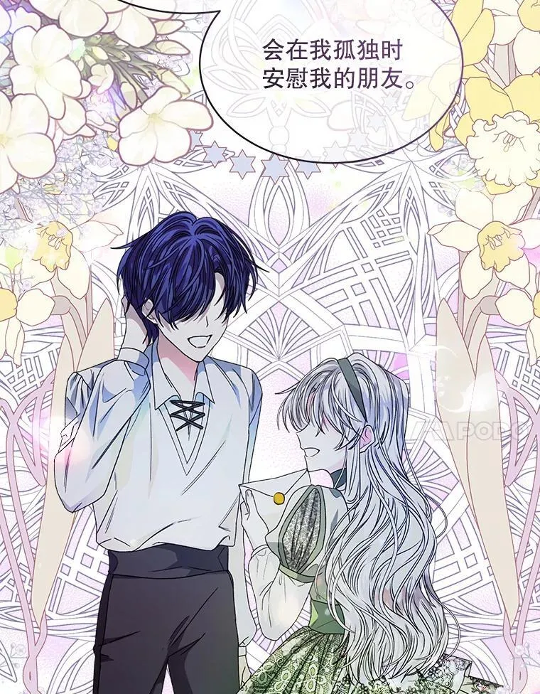 31.护卫骑士30