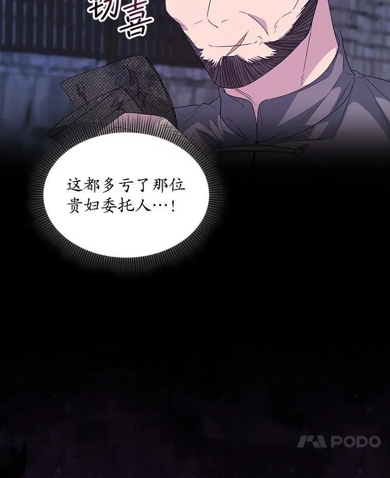 48.复仇10