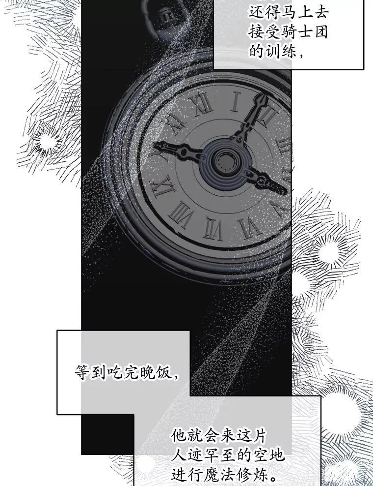 42.深夜对练61