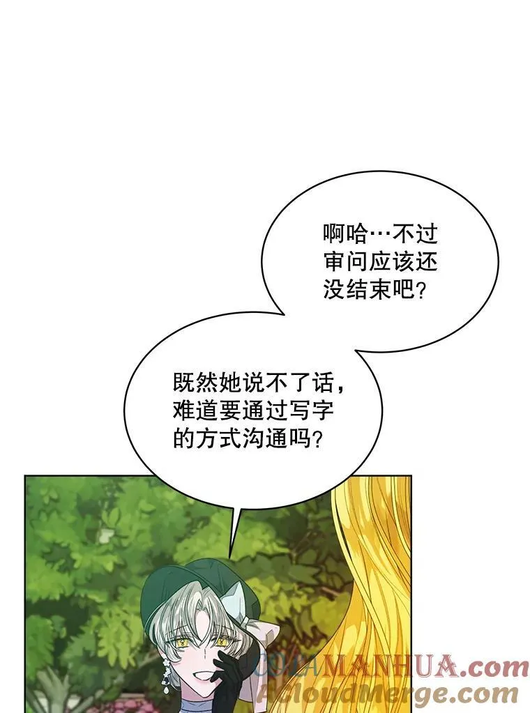 35.布兰卡来访8
