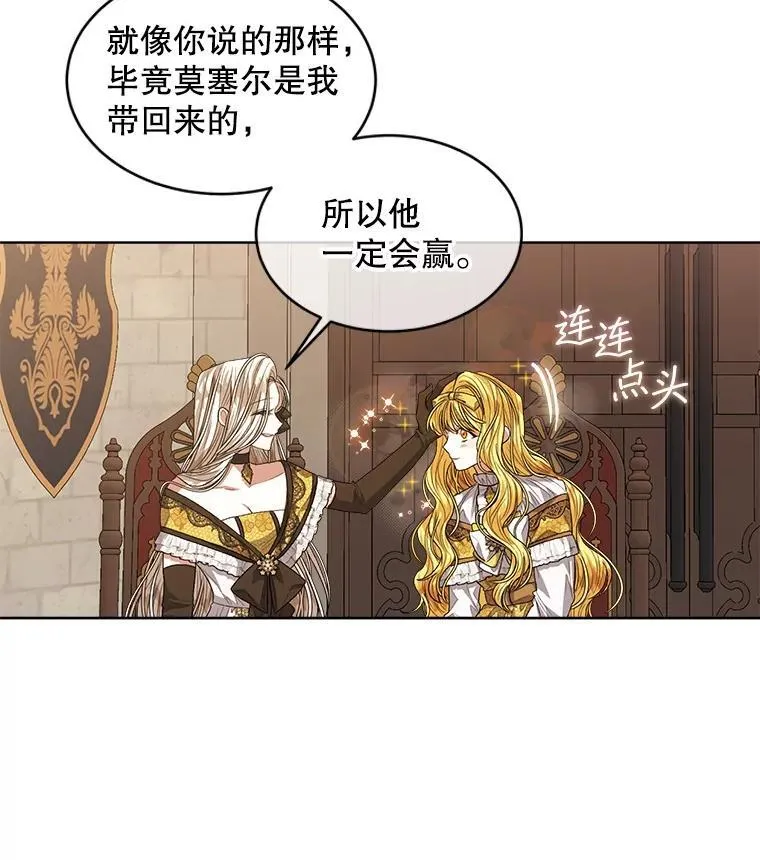 51.比赛开始55