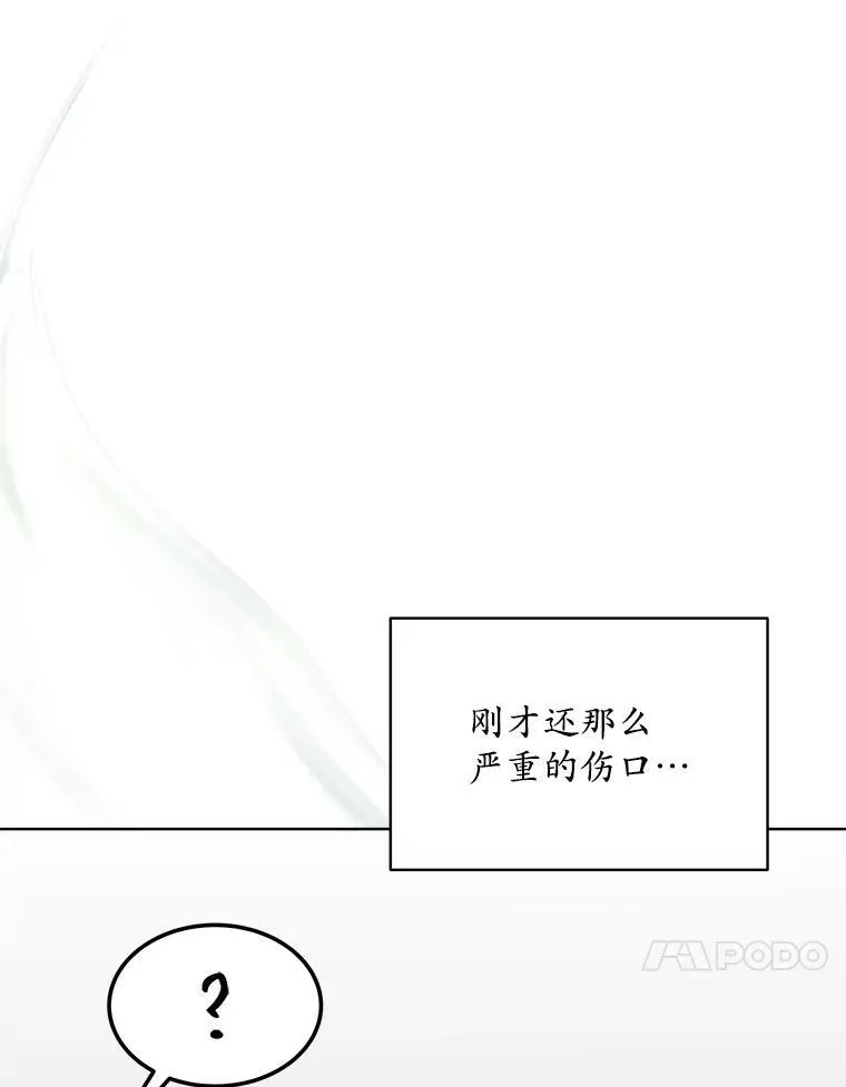 27.魔力69