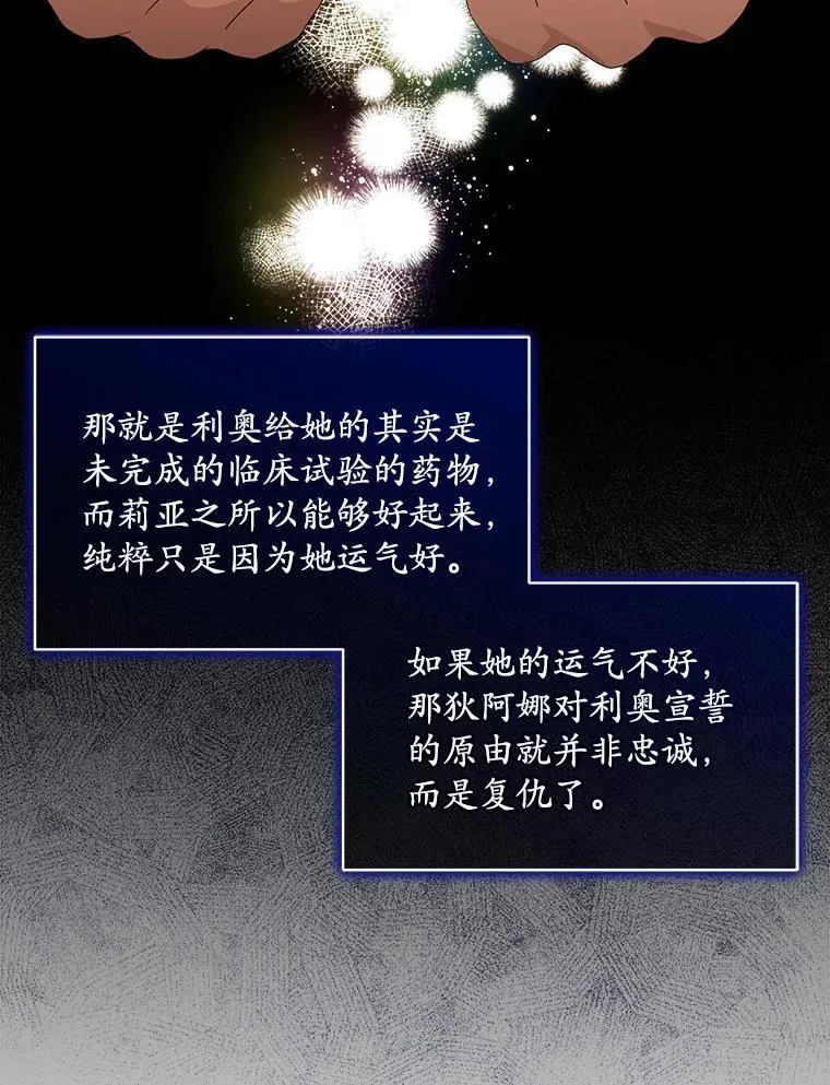 40.收获侍女30