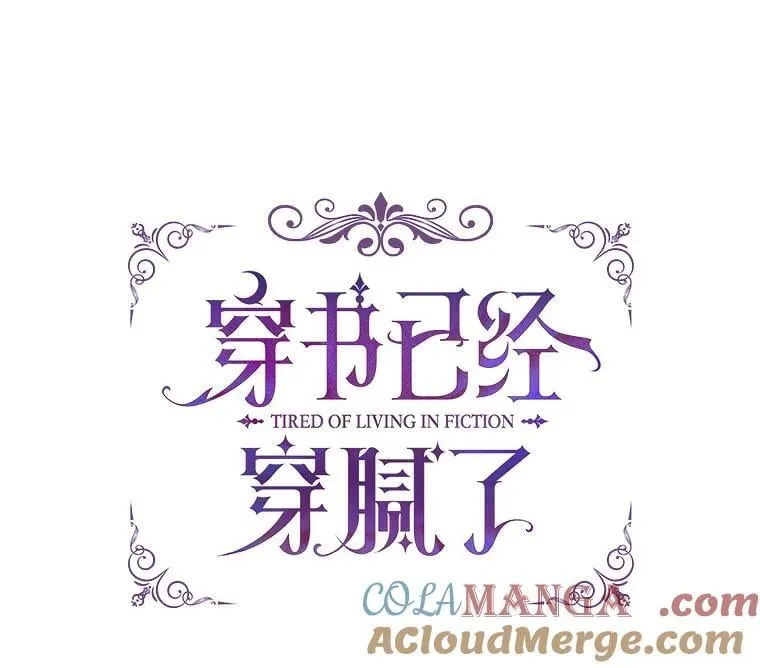59.被迫成为朋友（本季完）32