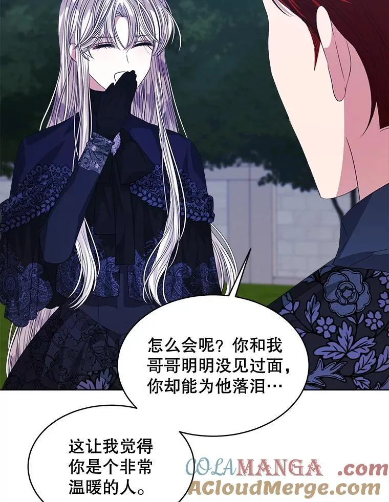 59.被迫成为朋友（本季完）40
