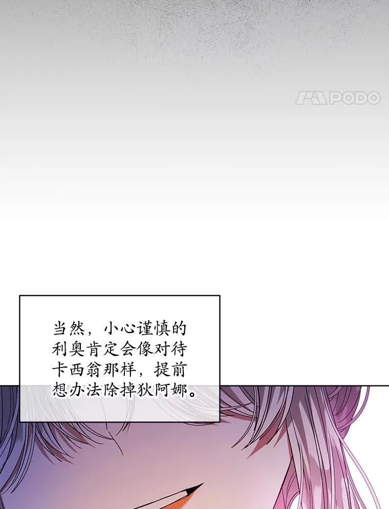 40.收获侍女31