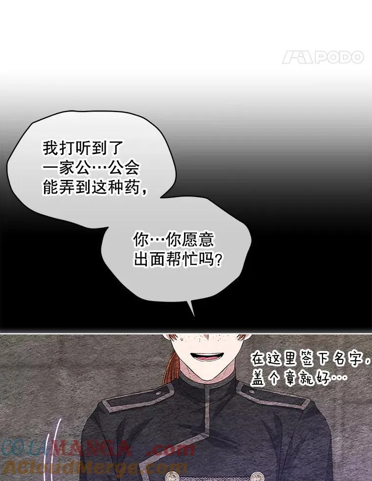 53.获胜66