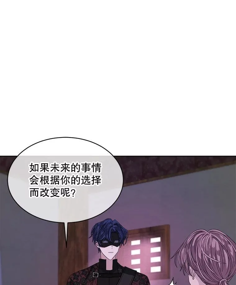 40.收获侍女63