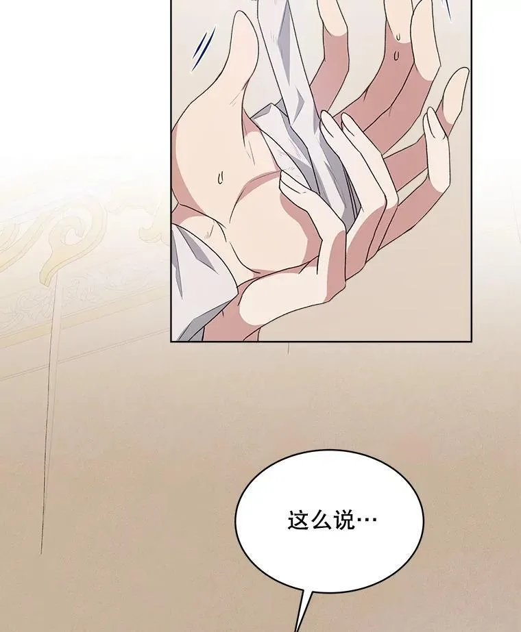 27.魔力51