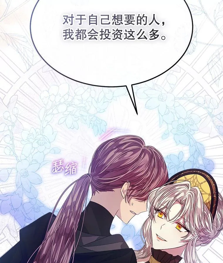 40.收获侍女74