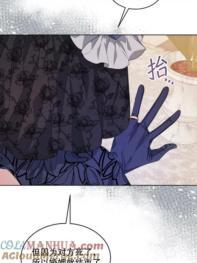 25.大委托56