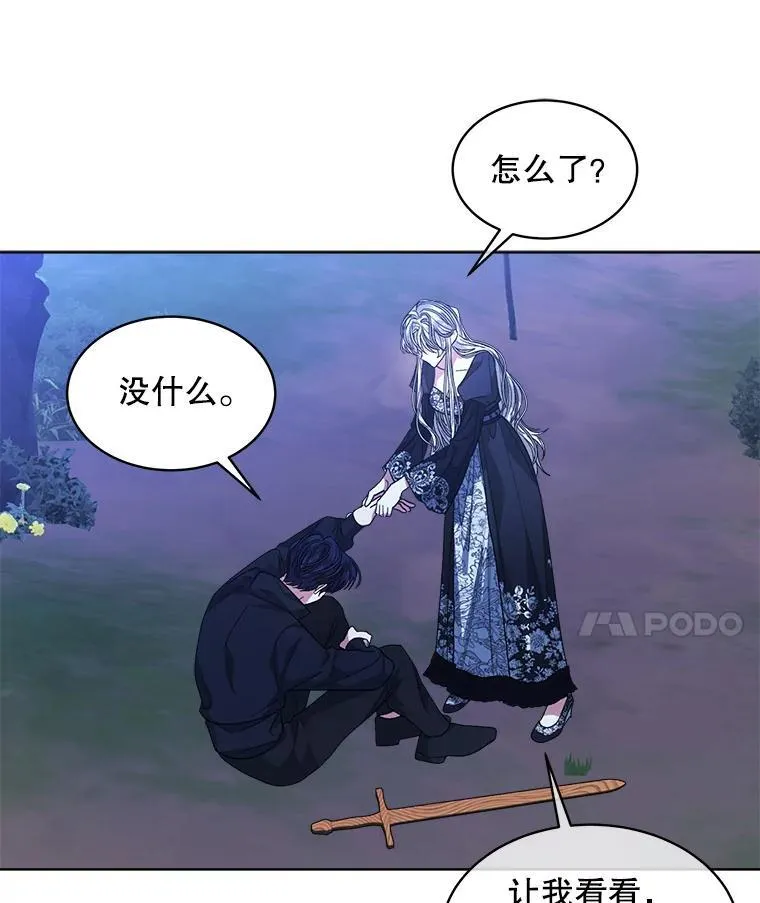 42.深夜对练83