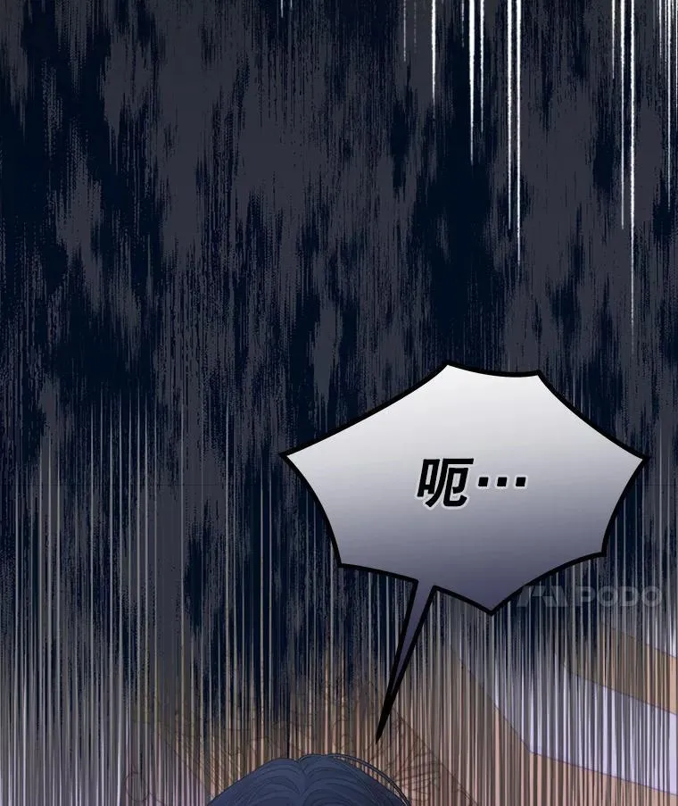 28.觉醒魔力10