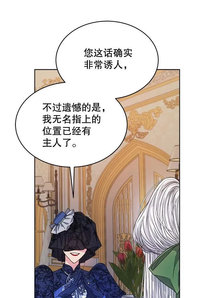 25.大委托54
