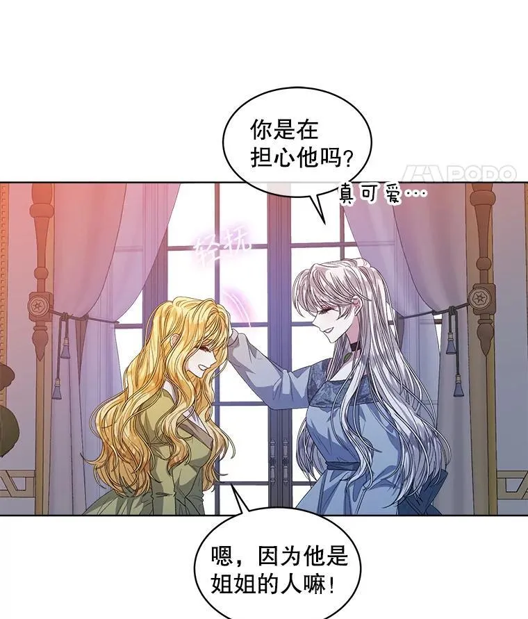 50.不想要家人71