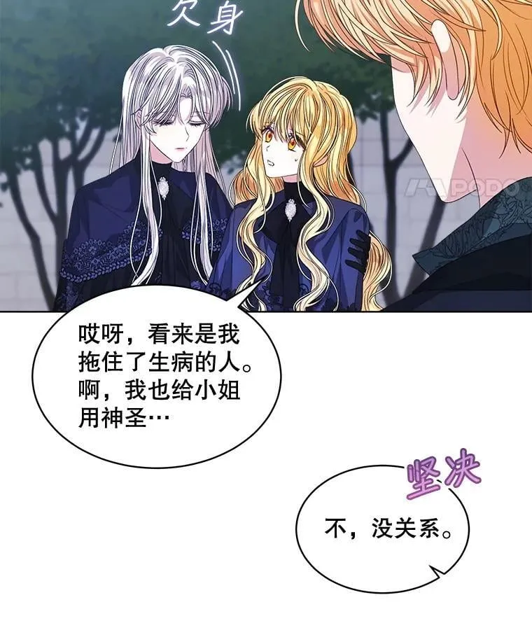 59.被迫成为朋友（本季完）10