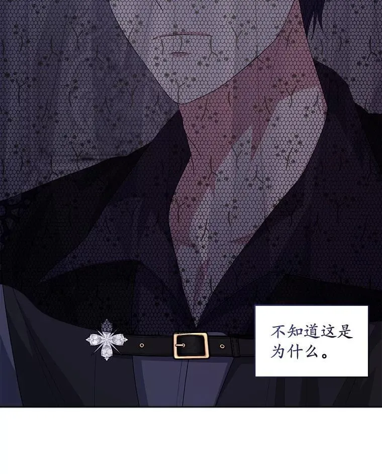 57.改变初遇剧情75