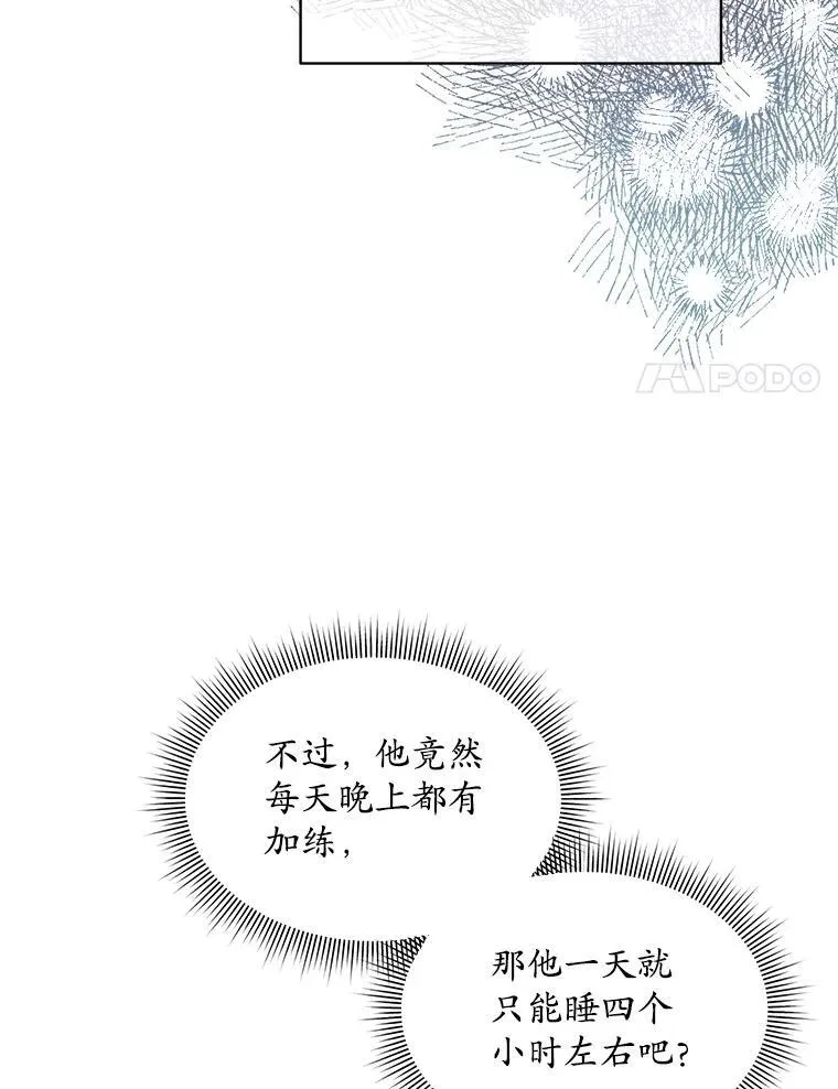 42.深夜对练62