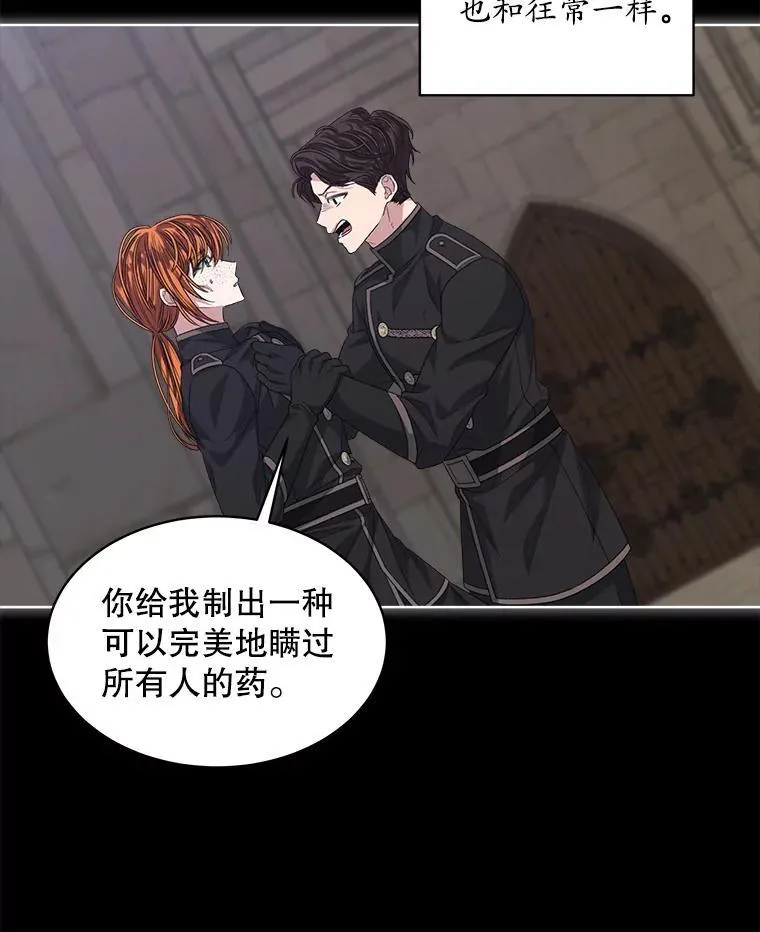 52.大卫的帮手65