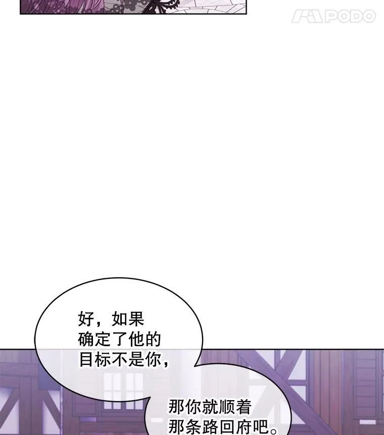37.遇袭90