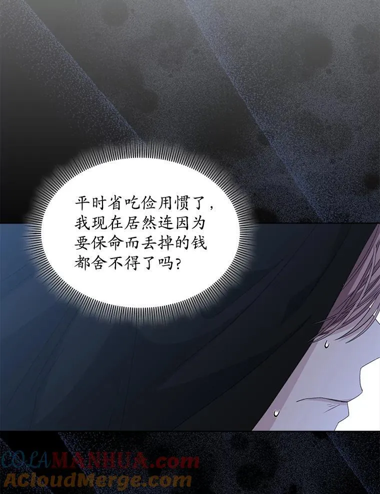 39.提议8