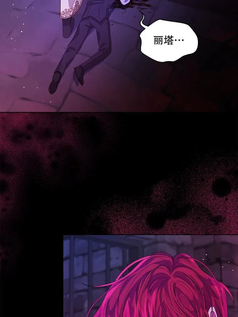 34.心理阴影33