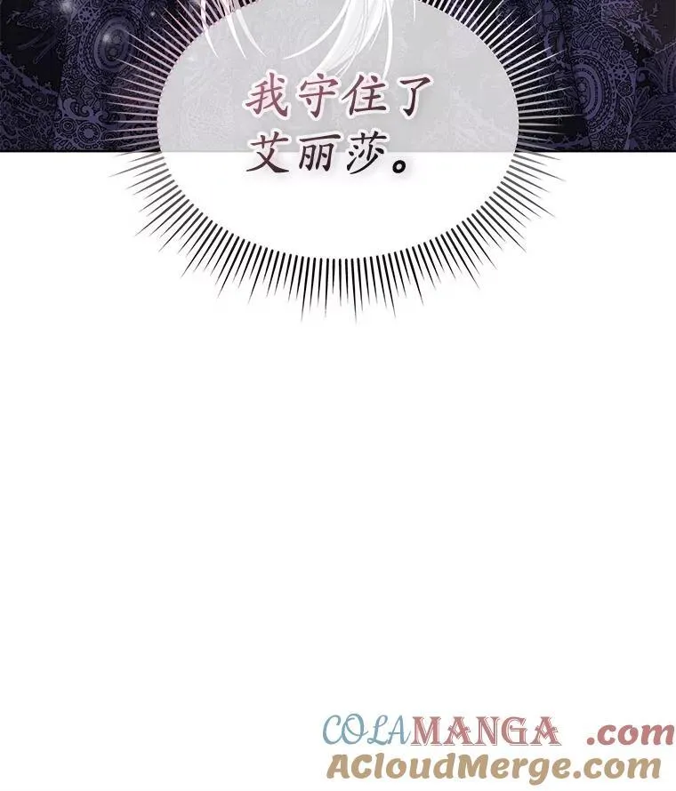 57.改变初遇剧情100