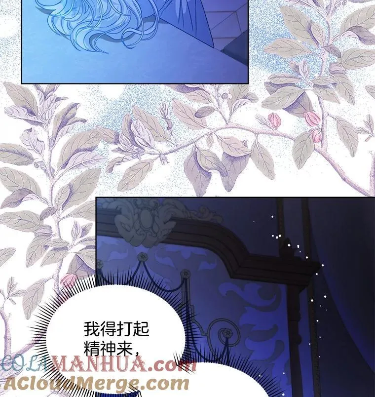 34.心理阴影56