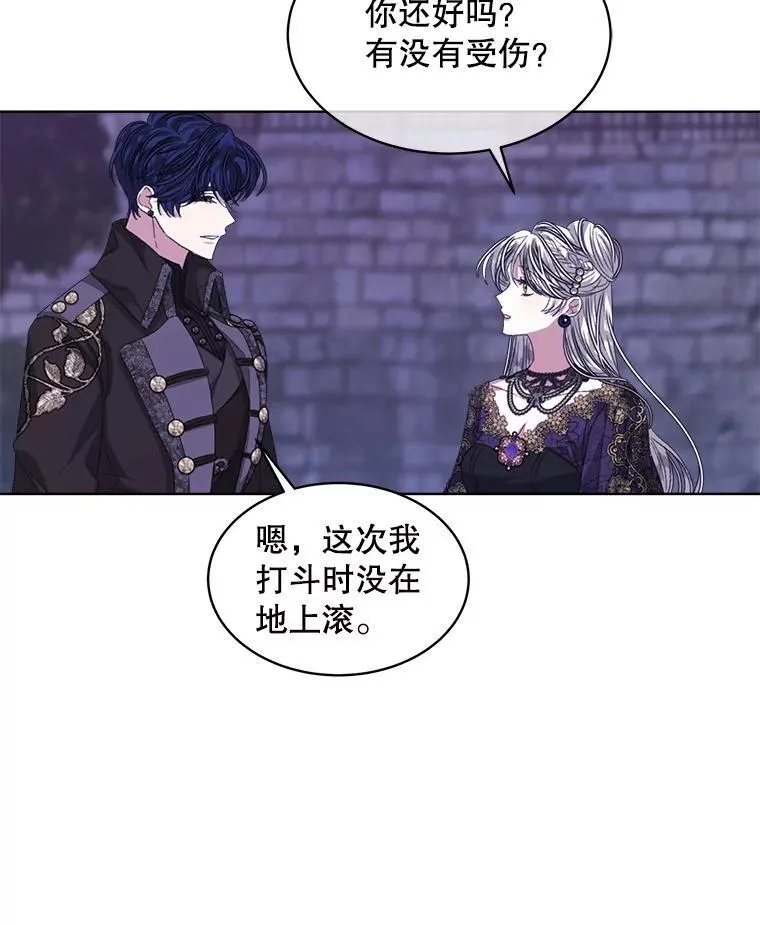 49.我是监护人86