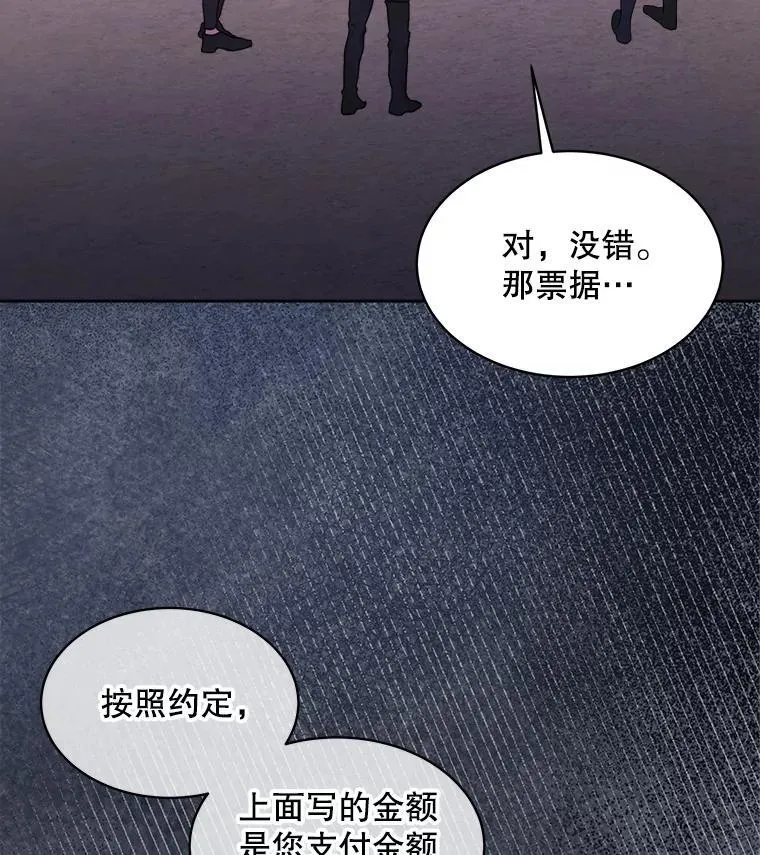 48.复仇2