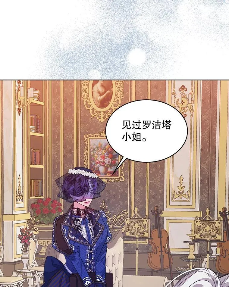 35.布兰卡来访45