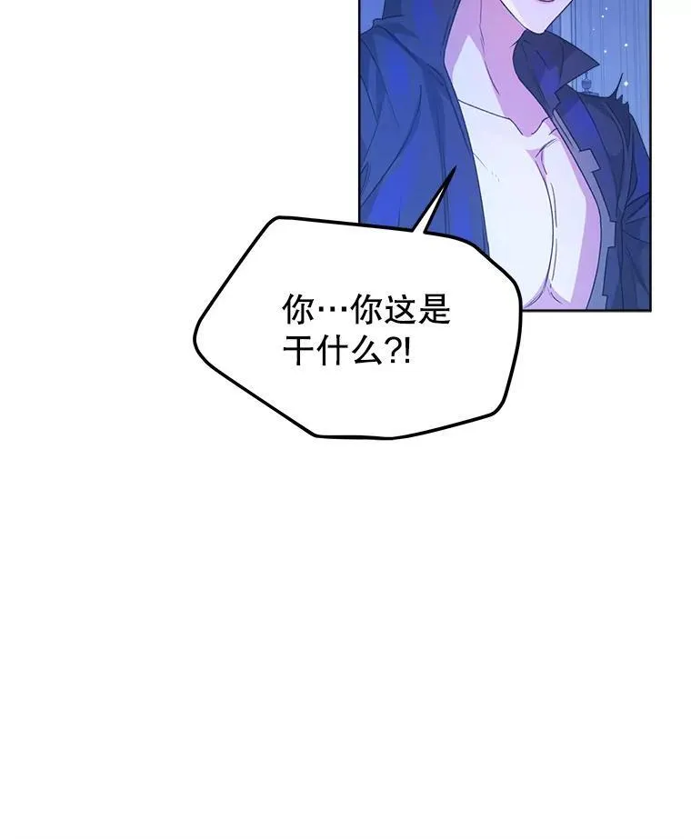 34.心理阴影13