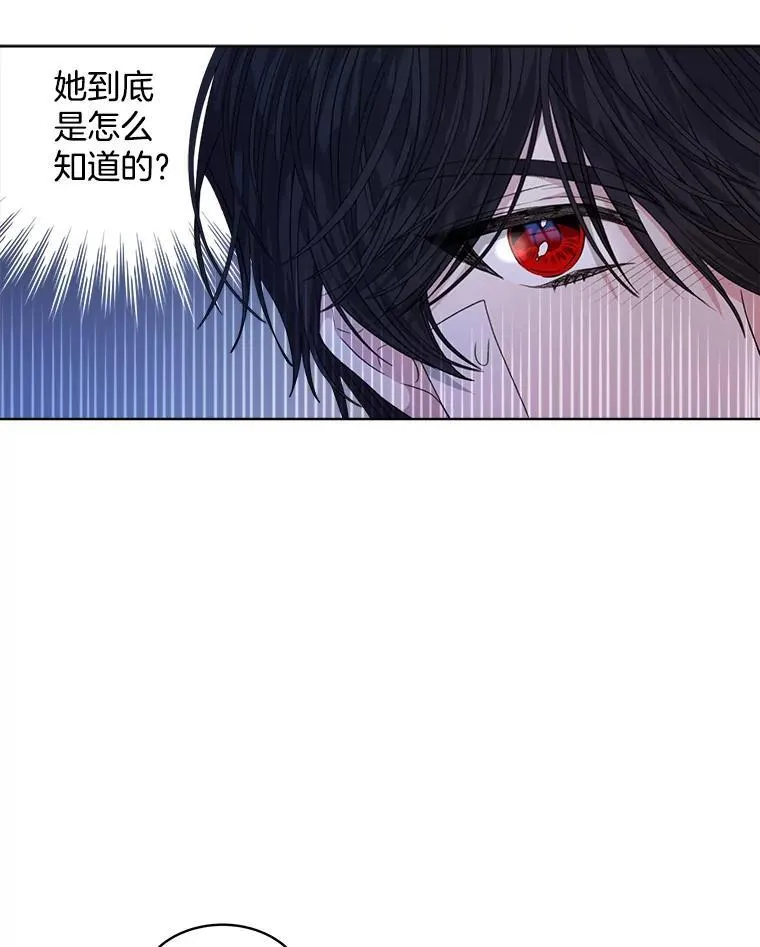 23.坦白23