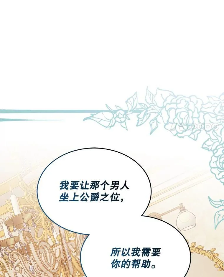 25.大委托66