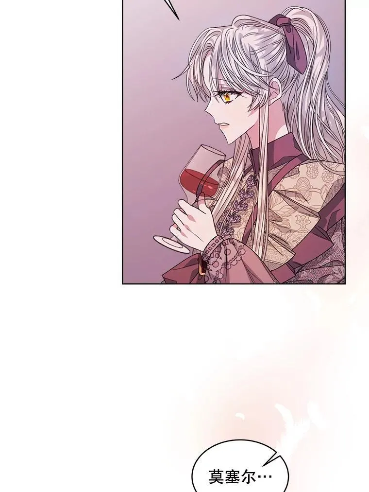 31.护卫骑士86