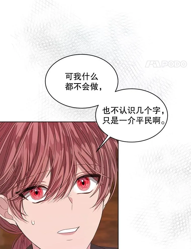 40.收获侍女3