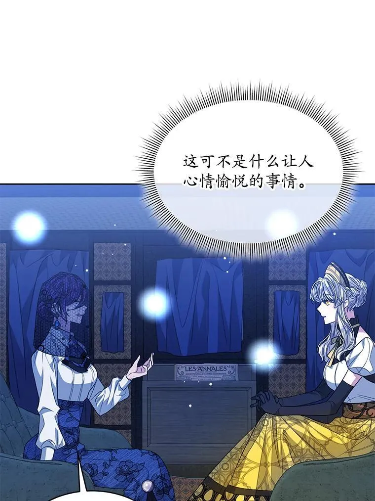 41.得到合作人54