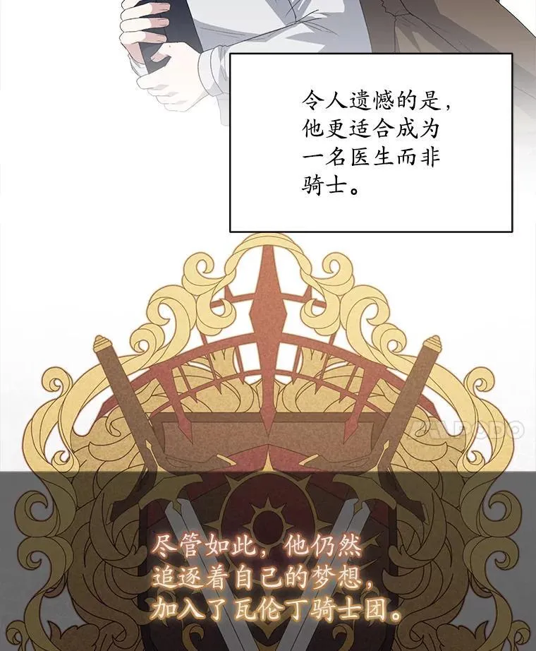 52.大卫的帮手50