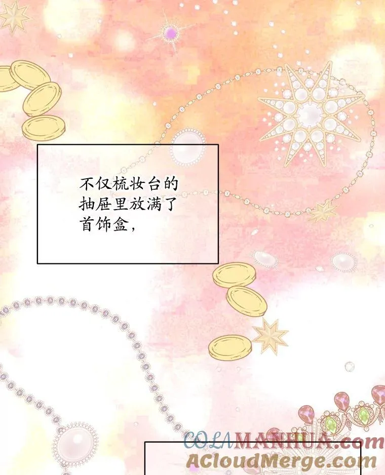 25.大委托76