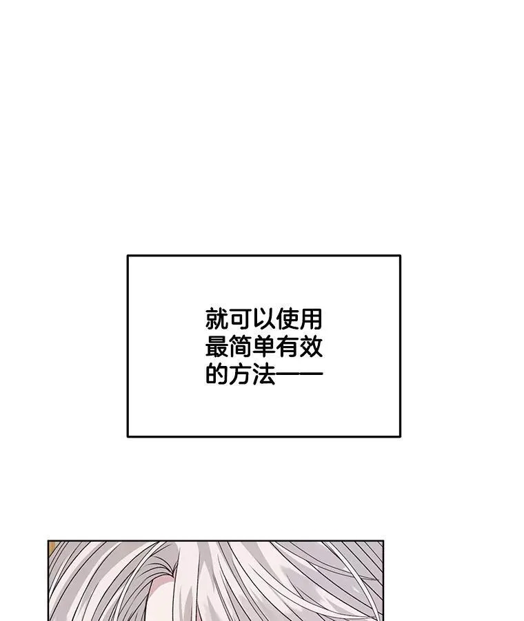 27.魔力101