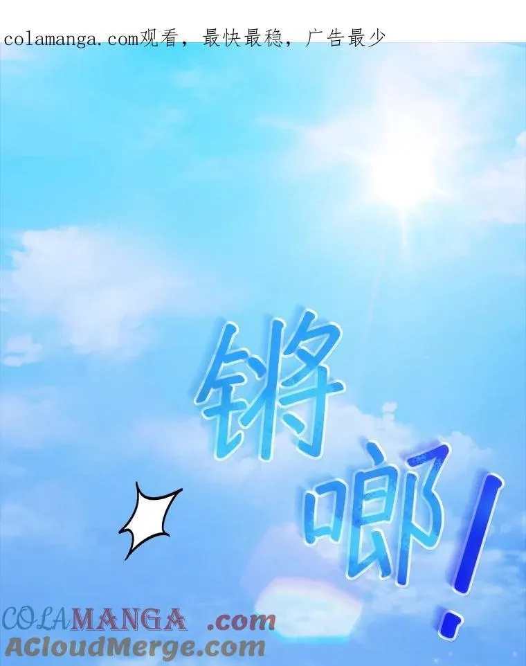 53.获胜0