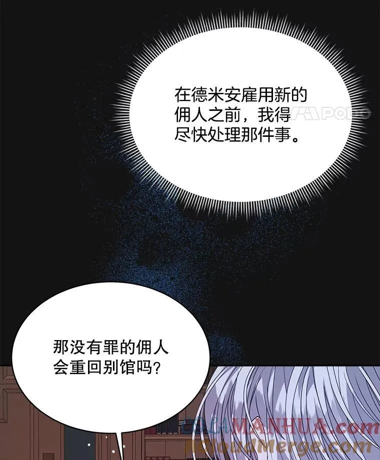 32.秘密88