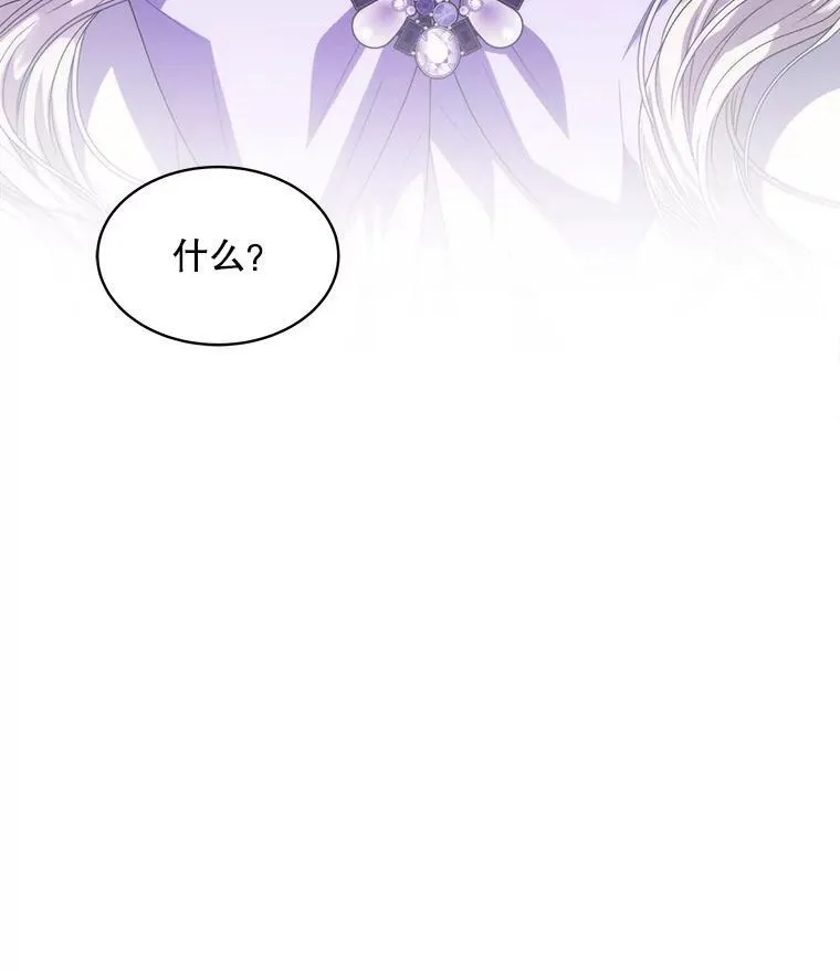 47.挑衅大卫5