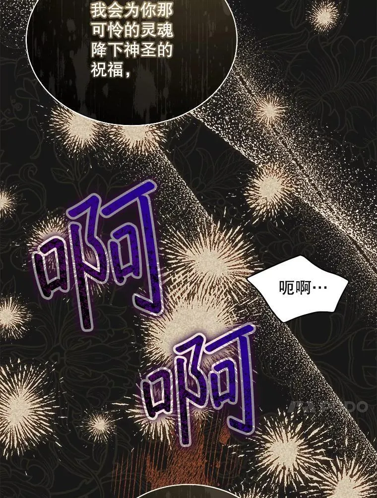 44.玛丽的王子51